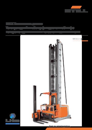 Električni bočni viličari Still MX-X