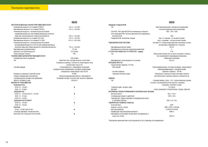 4WD traktori John Deere 6430