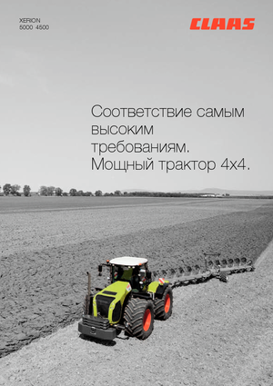 4WD traktori Claas Xerion 5000 Trac