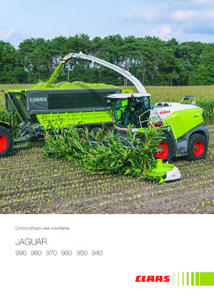 4WD krmni kombajni Claas Jaguar 980