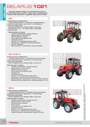 4WD traktori Belarus 1021.3