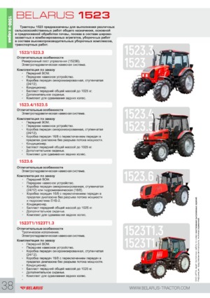 4WD traktori Belarus 1523.4
