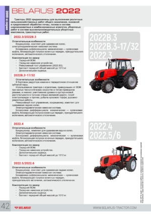 4WD traktori Belarus 2022.4
