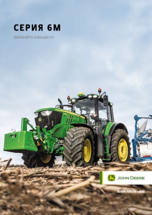 4WD traktori John Deere 6120M 