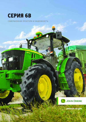 4WD traktori John Deere 6095B