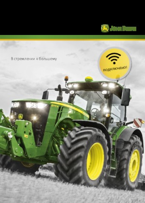 4WD traktori John Deere 8345R