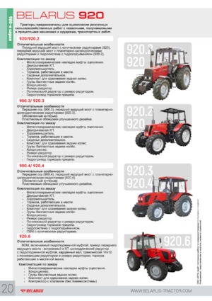 4WD traktori Belarus 920.2 F