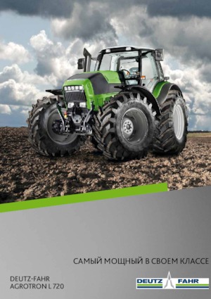 4WD traktori DEUTZ-FAHR Agrotron L 720 DCR