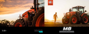 4WD traktori Kubota M8-201