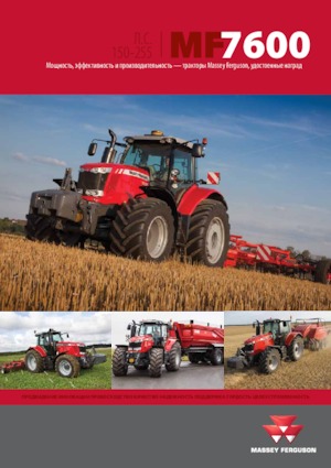 4WD traktori Massey Ferguson MF 7726 S