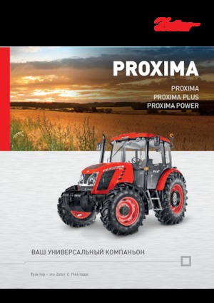 4WD traktori Zetor Proxima GP 110