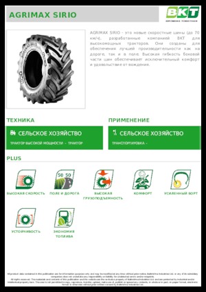 Poljoprivredne gume BKT AGRIMAX SIRIO 540/65 R 38