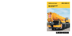 Dizalice za sve terene Liebherr LTM 1400-7.1 