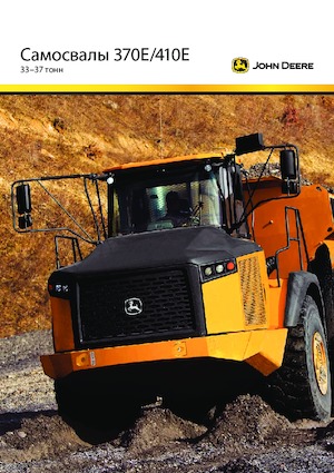 Zglobni kiperi John Deere Construction 370E