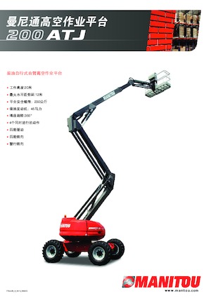 Zglobna podizna platforma na kotačima Manitou 200 ATJ-X
