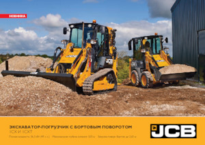 Rovokopači-utovarivači JCB 1CX