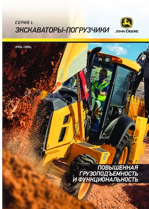 Rovokopači-utovarivači John Deere Construction 315SL