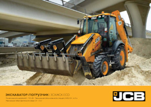 Rovokopači-utovarivači JCB 3CX SM