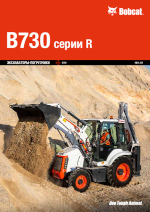 Rovokopači-utovarivači Bobcat B730
