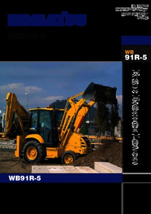 Rovokopači-utovarivači Komatsu WB91R-5