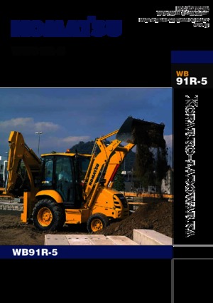Rovokopači-utovarivači Komatsu WB91R-5