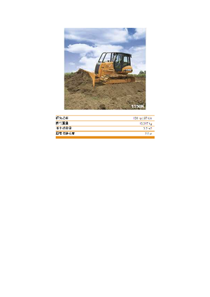 Buldožeri Case 1150 K XLT