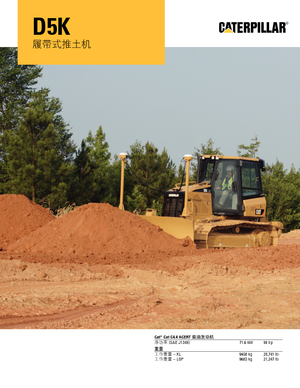 Buldožeri Caterpillar D5K XL