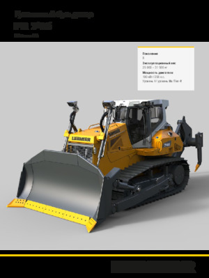 Buldožeri Liebherr PR 746 LGP G8.0