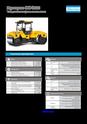 Kombinirani valjci Dynapac CC 4200 C VI