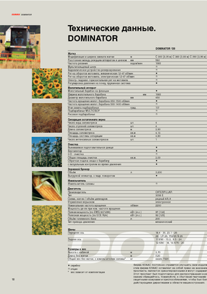 Kombajni Claas Dominator 130