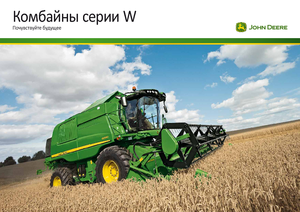 Kombajni John Deere W 650