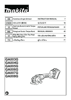Akumulatorske kutne brusilice Makita GA003G