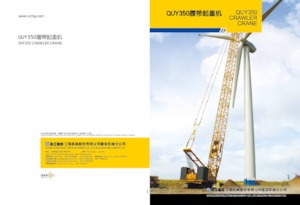 Dizalice gusjeničari - Rešetkasta grana XCMG QUY350