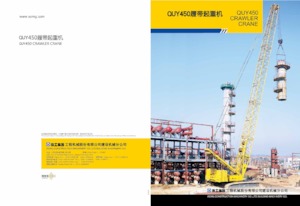 Dizalice gusjeničari - Rešetkasta grana XCMG QUY450