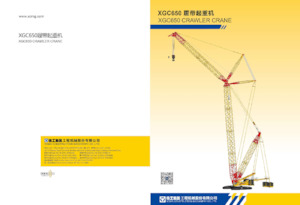 Dizalice gusjeničari - Rešetkasta grana XCMG XGC650(CE)