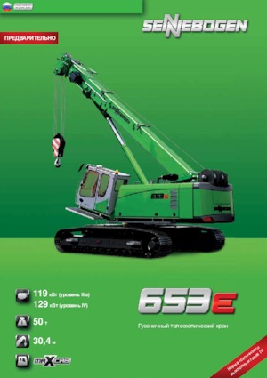 Dizalice gusjeničari - Teleskopska grana Sennebogen 653 R