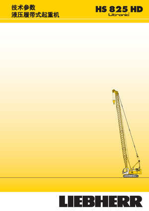 Dizalice gusjeničari - Rešetkasta grana Liebherr HS 825 HD Litr.