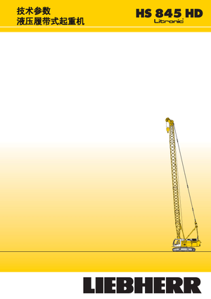 Dizalice gusjeničari - Rešetkasta grana Liebherr HS 845 HD Litr.