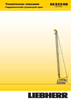 Dizalice gusjeničari - Rešetkasta grana Liebherr HS 855 HD Litr.