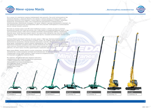 Dizalice gusjeničari - Teleskopska grana Maeda MC 405 CRME