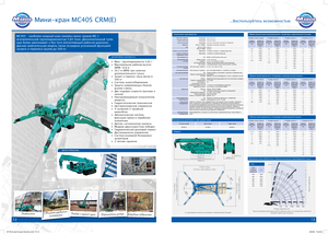 Dizalice gusjeničari - Teleskopska grana Maeda MC 405 CRME