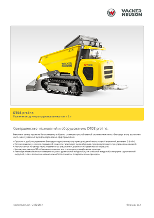Damperi na gusjenicama Wacker Neuson DT 08 PL