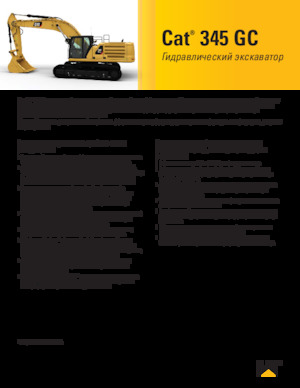 Bageri gusjeničari Caterpillar 345 GC