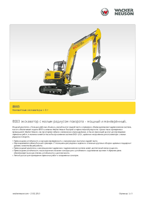 Bageri gusjeničari Neuson 8003