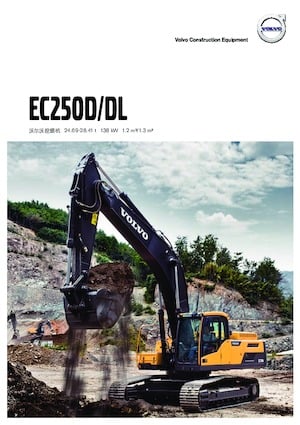 Bageri gusjeničari Volvo EC250D