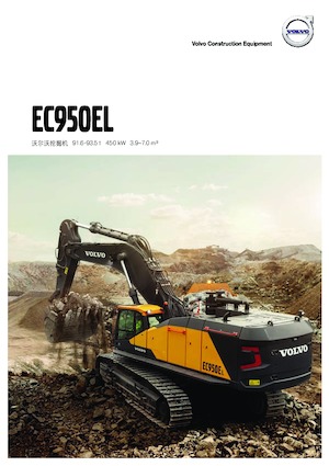 Bageri gusjeničari Volvo EC350DL