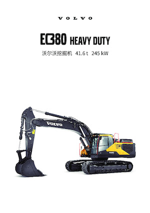 Bageri gusjeničari Volvo EC380 HEAVY DUTY