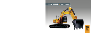 Bageri gusjeničari JCB JS 220 LC
