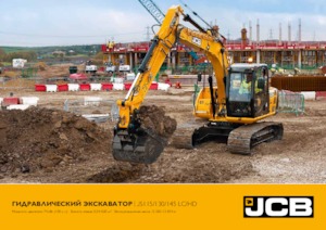 Bageri gusjeničari JCB JS115
