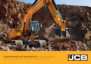 Bageri gusjeničari JCB JS240SC